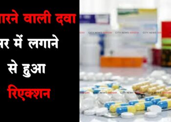 Medicine Reaction
