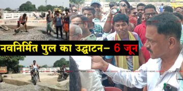 Naya Pul opening