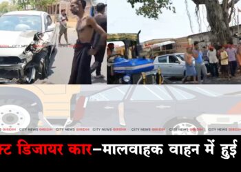 Swift Desire Car Accident