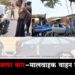 Swift Desire Car Accident