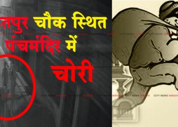 mandir me chori