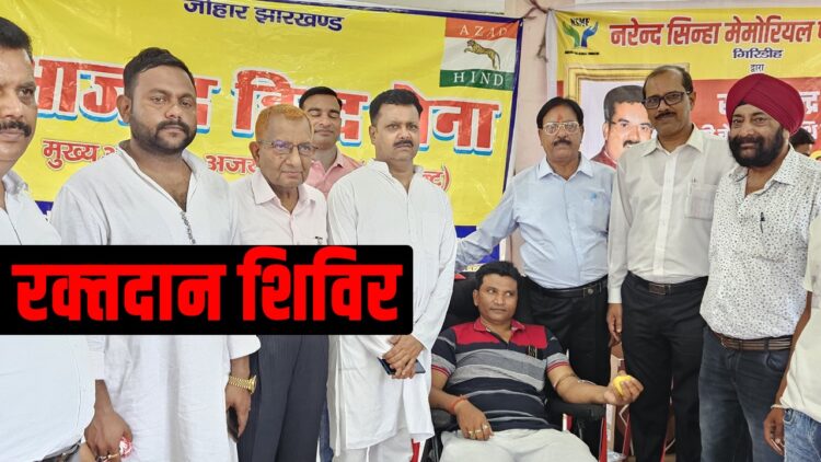 Blood Donation Camp