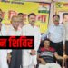 Blood Donation Camp