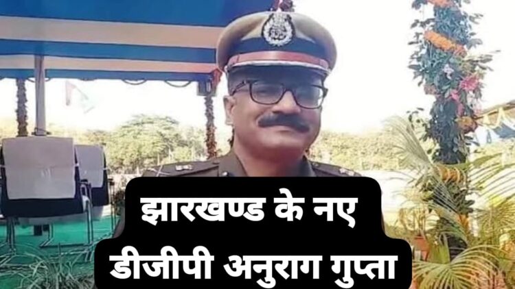 DGP Anurag Gupta