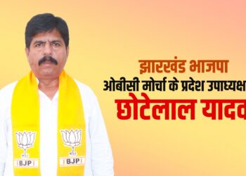 Chhotelal Yadav