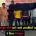 apradhi pakde gaye
