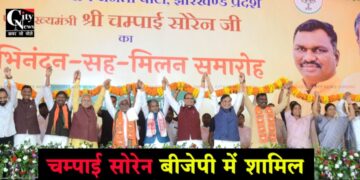 champai soren bjp