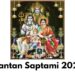 Santan Saptami 2024