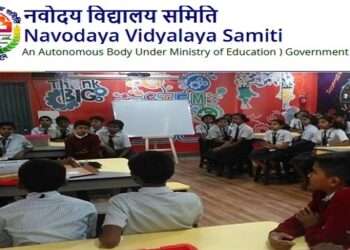 Navodaya Vidyalaya Samiti