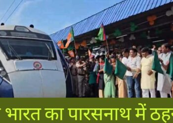 parasnath vande bharat