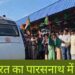 parasnath vande bharat