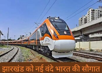 jharkhand vande bharat train