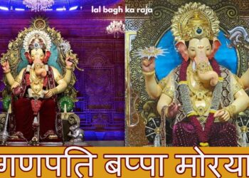 Lal Bagh Ka Raja