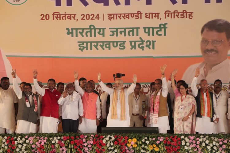 bjp parivartan sankalp yatra