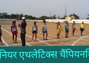 Junior Athletics Championship