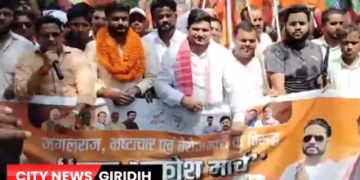 bjym aakrosh morcha