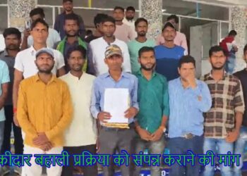 chaukidar bahali maang