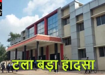 giridih college bhawan hadsa