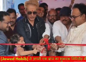 javed habibi saloon