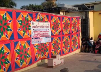 धनबाद एथलेटिक्स एसोसिएशन