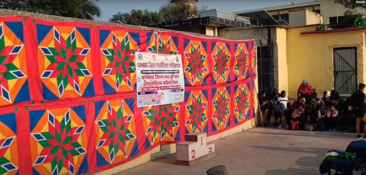 धनबाद एथलेटिक्स एसोसिएशन