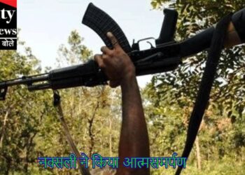 naksali ne kiya aatmsamarpn