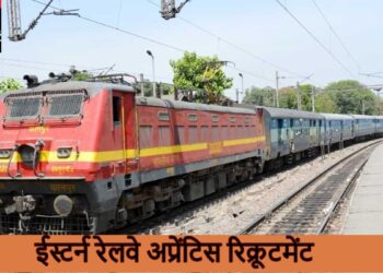 rrc eastern railway