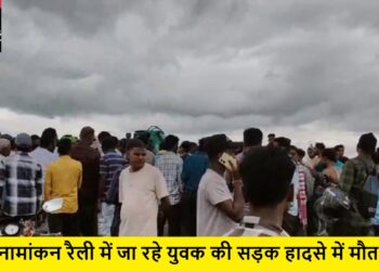 JLKM raili ghatna
