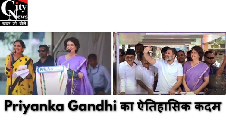 Priyanka Gandhi
