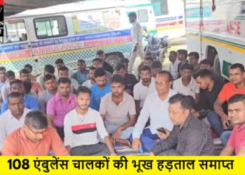 ambulance chalak hadtal