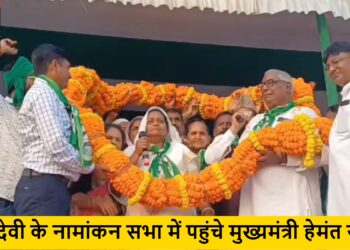 bebi devi namankan sabha