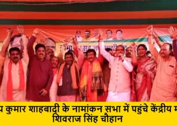 bhajpa nirbhay shahabadi