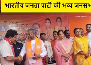 bjp janshabha aam bagan sihodih