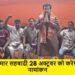 bjp sahabadi namankan