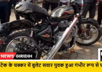 bullet accident