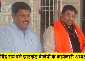 dr ravindra rai bjp