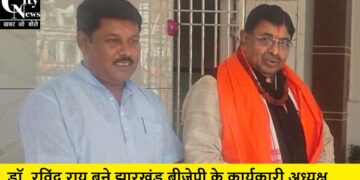 dr ravindra rai bjp