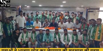 jmm sadasyata grahan