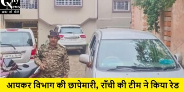 giridih incom tex raid