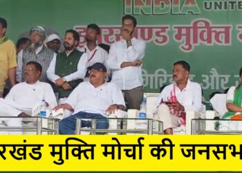 jmm jansabha paparvatand