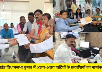 vidhanshabha nomination