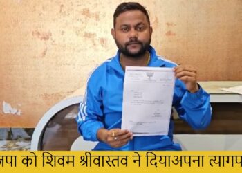 shivam srivastav bjp