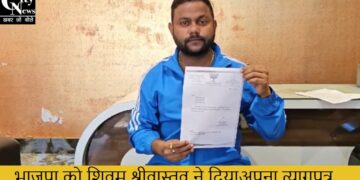 shivam srivastav bjp