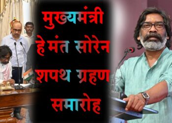 Hemant Soren