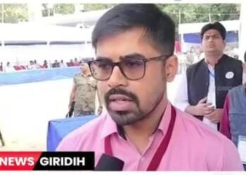 giridih dc
