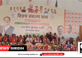 bjp jansabha jamua