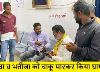 chaku maar hamala