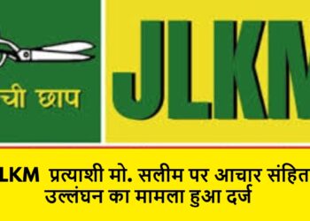 jlkm md salim