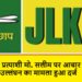 jlkm md salim
