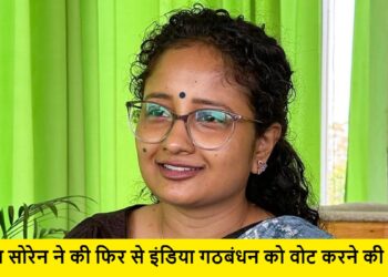 kalpana soren jmm